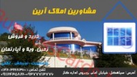 پذیرش پیمانکاری ساختمان در استان گیلان