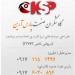 طراحی حرفه ای وب سایت در شیراز