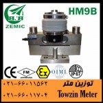 لودسل زمیک،فشاری hm9b zemic