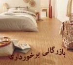 فروش انحصاری پارکت کرنوتکس آلمان