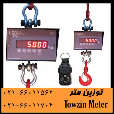 قیمت باسکول 10 تنی،فروش باسکول آویز 10 تن