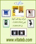 دستگاه سنجش سفیدی و خردشدگی برنج