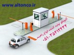 تولید کننده راهبند در ایران و مشهد