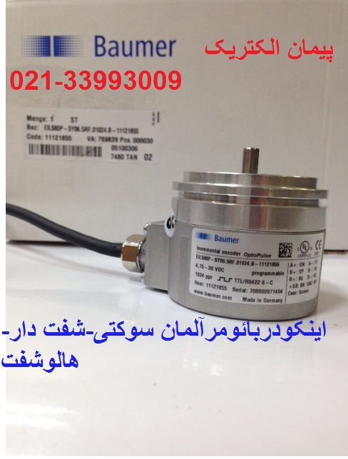 فروش انکودر – فروش encoder