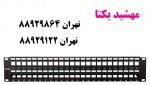 فروش محصولات d-link، نماینده رسمی دی لینک با گارانتی  ایزی
