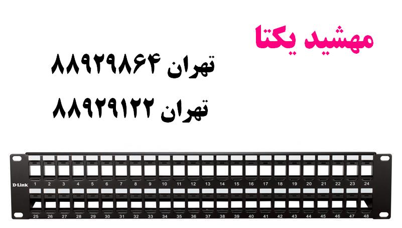 فروش محصولات d-link، نماینده رسمی دی لینک با گارانتی ایزی