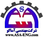 طراحی، نظارت و اجرای تخصصی سازه های فولادی/فلزی-اصفهان، شیراز