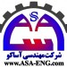 طراحی، نظارت و اجرای تخصصی میکروپایل-کرمان، یزد، اصفهان