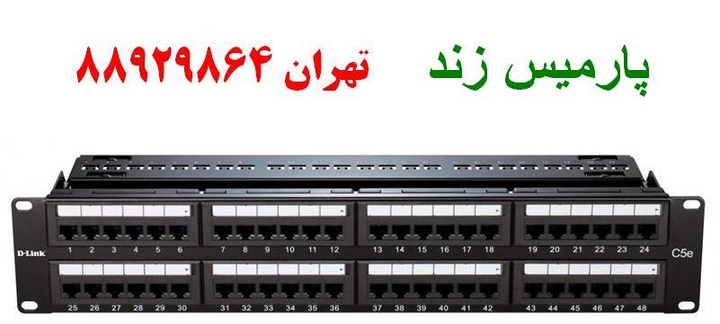 فروش محصولات پسیو d-link، نماینده رسمی دی لینک با گارانتی  ایزی