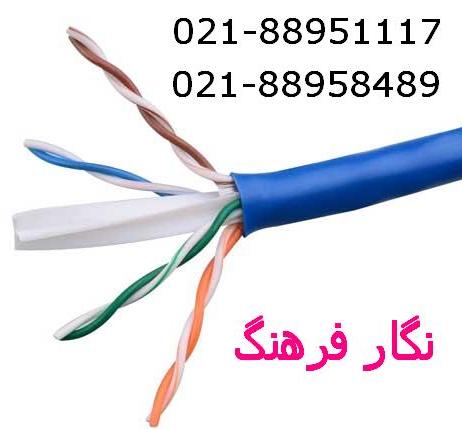 فروش لگراند اورجینال نگار فرهنگ