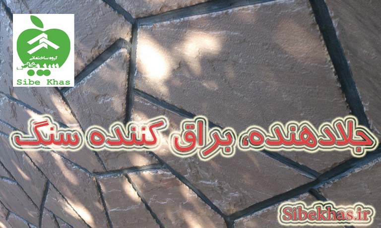آب بندی استخر کاشی سرامیک سونا جکوزی پشت بام آشپرخانه