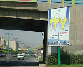 portabl 1