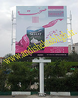 estra bord2