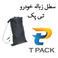 کیسه زباله تبلیغاتی خودرو تی پک