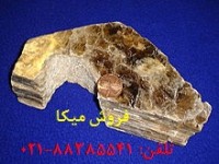 فروش میکا زمین کاو (Mica)