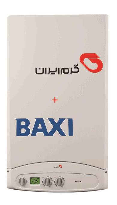 baxi