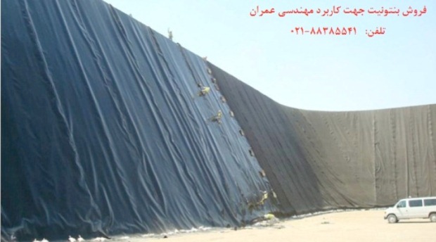 Bentonit Omrani-zaminkav-02188385541