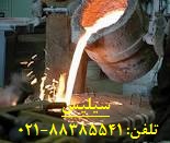 Silice-zaminkav-02188385541-(1)