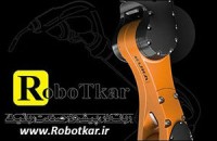 ربات کار (رباتیک صنعتی)