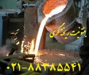 فروش بنتونیت ویژه ریخته‌گری