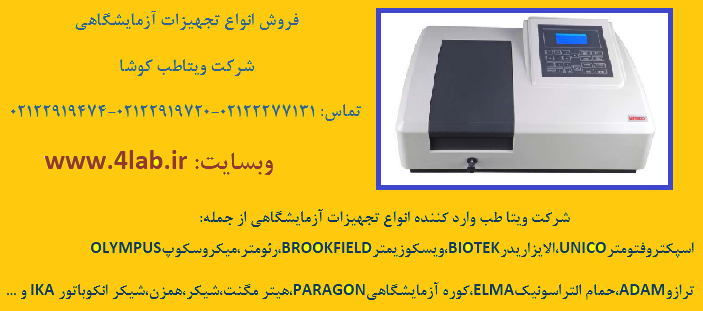 اسپکت