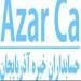 خدمات حسابرسی در تبریز