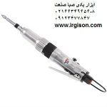 پیچ گوشتی مستقیم ۱۵۰۰ دور بادی جیسون GP-861H