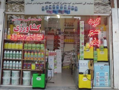 ariasam-shop