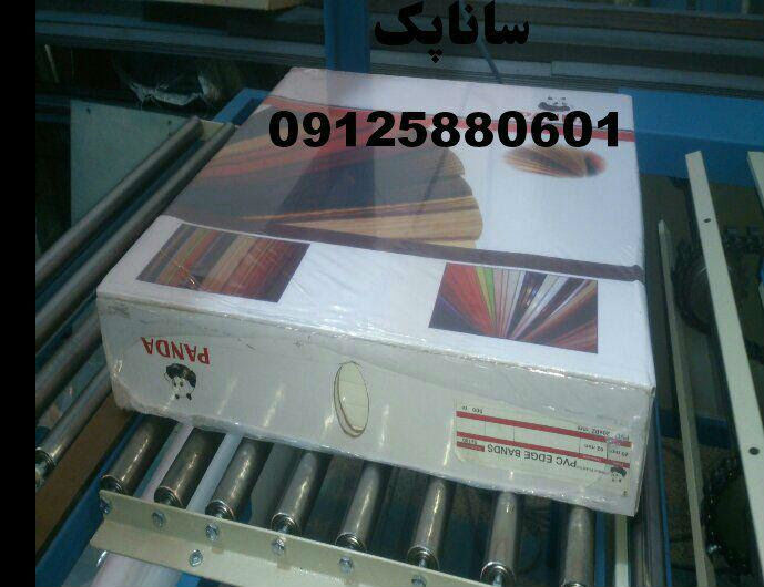 بندی کاشی سرامیک