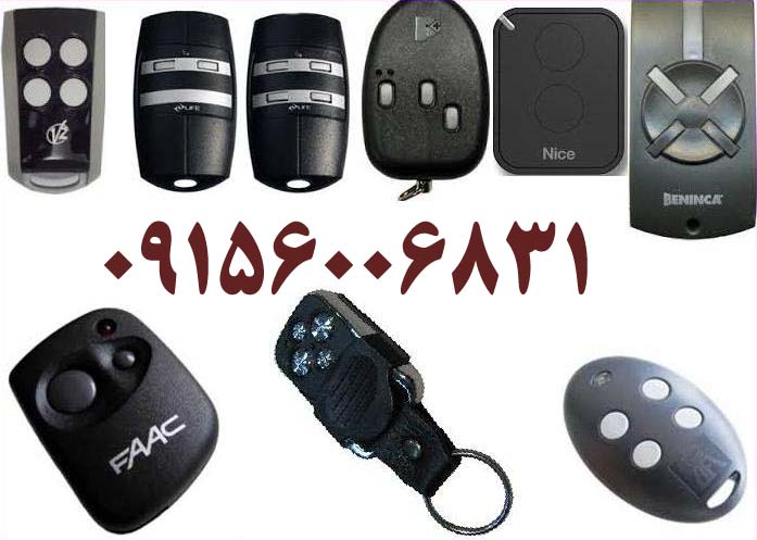 remote 1