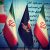 ایران پرچم اولین تولید کننده پرچم با بهترین کفیت در کمترین زمان - تصویر1
