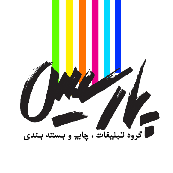 LOGO RGB B