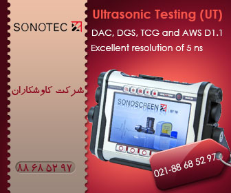 sonotec-st10
