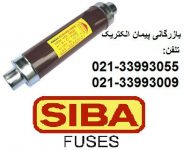 نمایندگی فروش فیوز سیبا SIBA