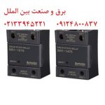 رله ,ssr,رله حالت جامد,سِلدوک فرانسه ,فروش SSR,اس اس آر,SSR چیست