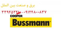 bussmann