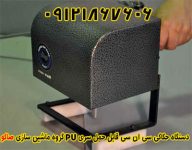 دستگاه حکاکی CNC قابل حمل