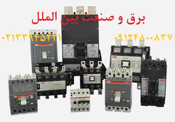 abb circut