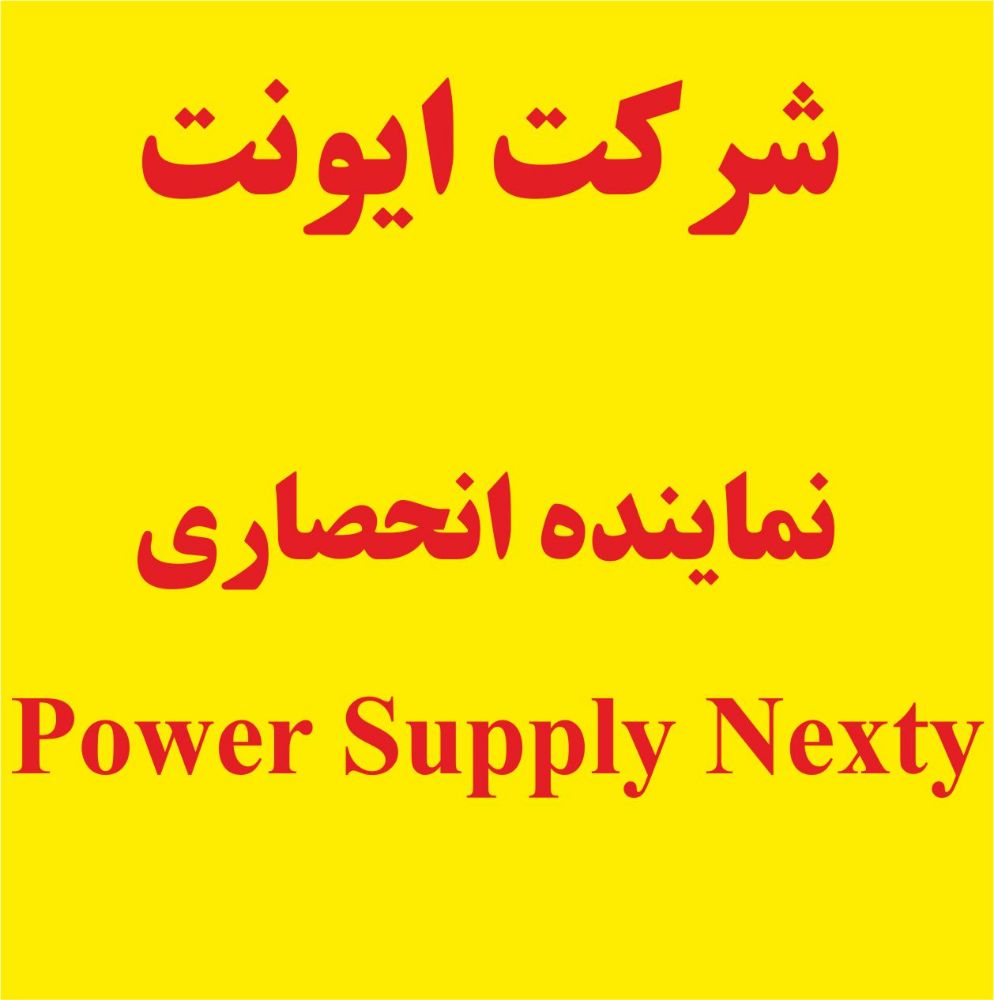 nexty