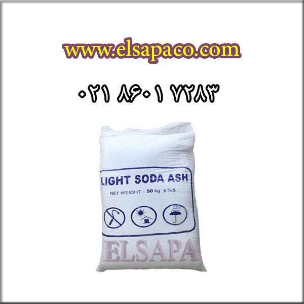 کربنات سدیم سبک مراغه