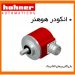 انکودر قابل برنامه نویسی هوهنر hohner