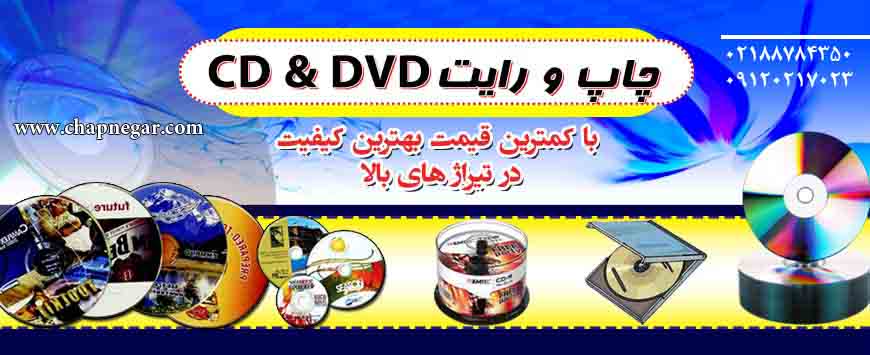chaep cd