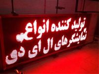 -روان-سفید