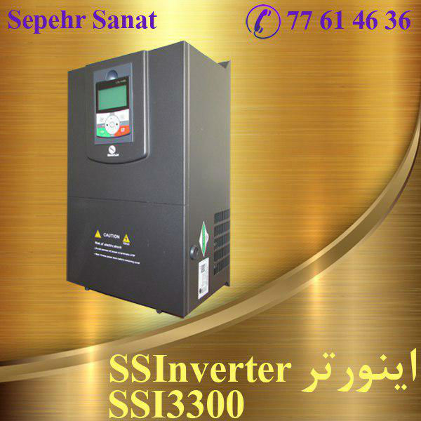 SSINVERTER