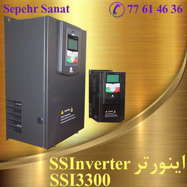 SSINVERTER1