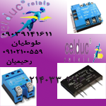 celduc2
