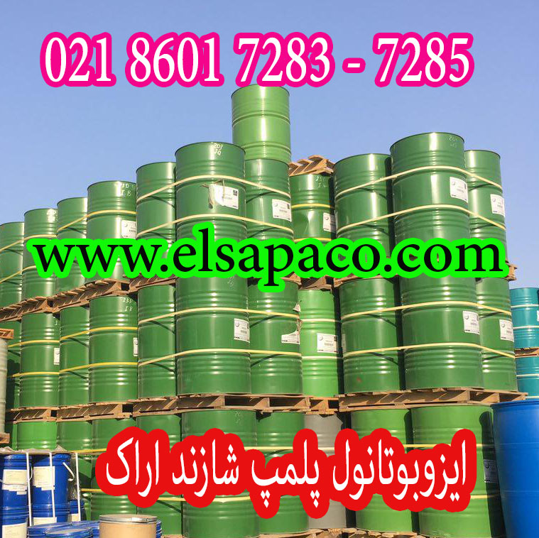 ایزوبوتانول