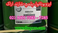 ایزوبوتانول بشکه پلمپ