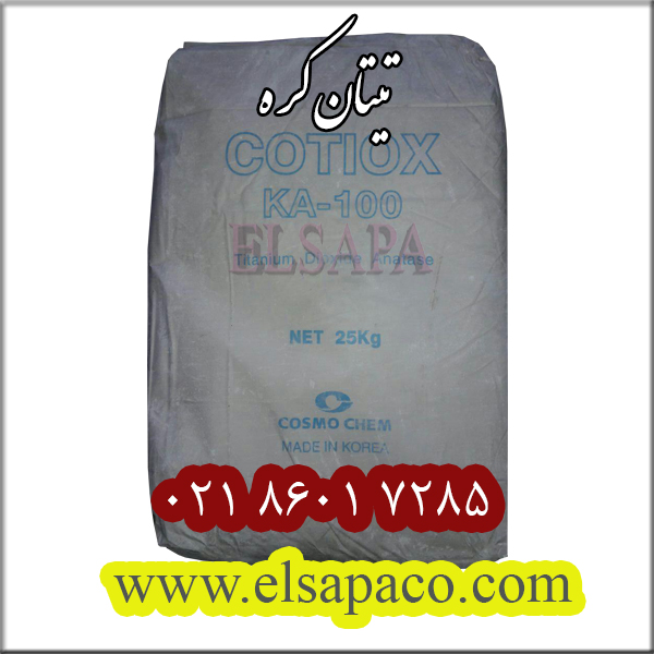 قیمت تیتان کره