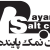 نمک، نمک صنعتی، نمک خوراکی، سنگ نمک